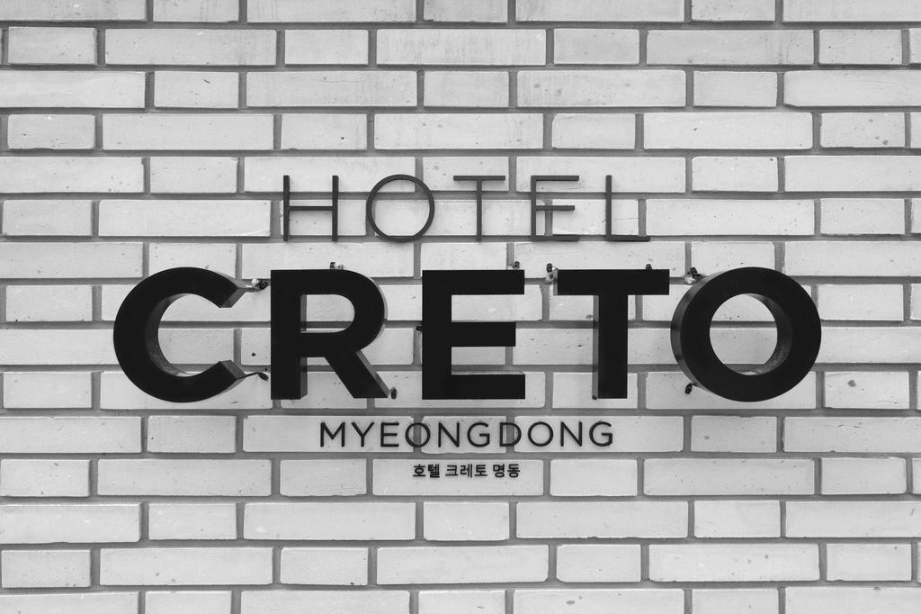 Creto Hotel Myeongdong Сеул Екстер'єр фото
